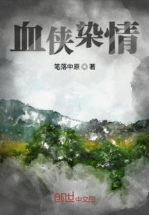 两世为妖