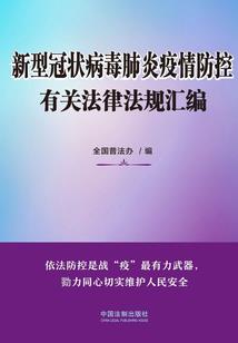 网游之横扫