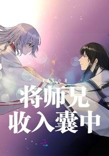 绯色乱君