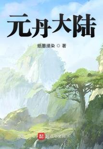 眸缘