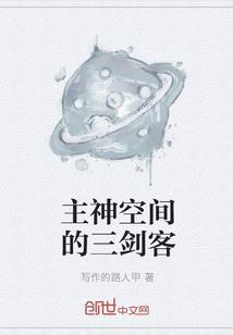 极限封殺