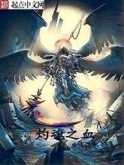 肖青的古代记事