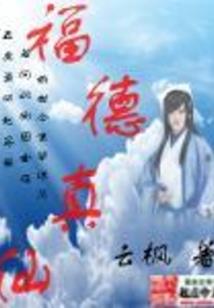 云山雾沼