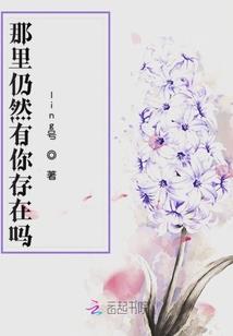 一曲流年舞