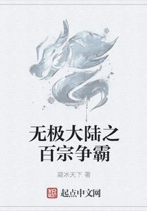 二嫁王叔：嫡女姝色撩人