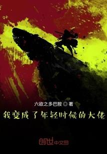 桃花阵阵惹人恋