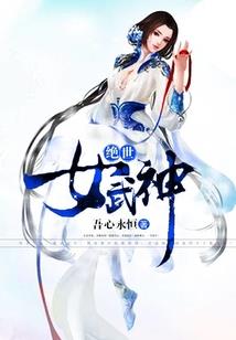朱雀如何乱君心