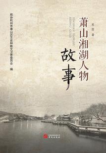 诡文简策