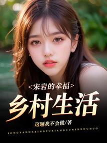 异世闯荡搅天下