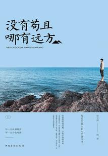 梦锁重楼