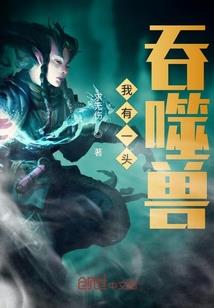 脑洞定律