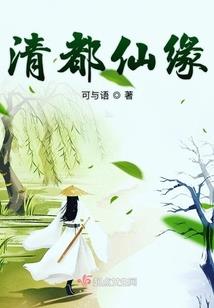 秦时行