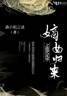 魔道杀途