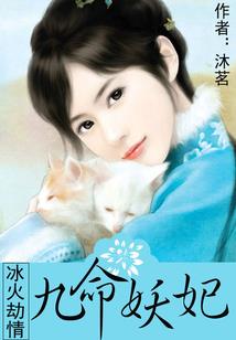 千古绝夜