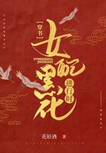 血腥时空