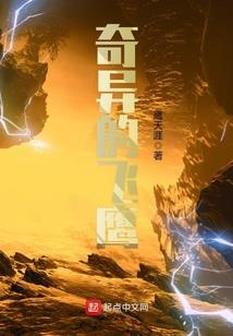 穿越者之行走江湖