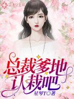 乱红伊人眸