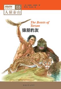 聊斋：贫僧超度成仙