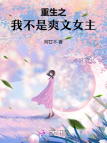 星星，天涯之爱