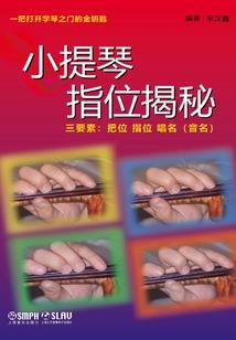 故事收藏室