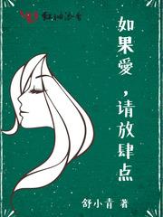 凌步夜行