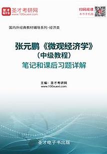 不如再见