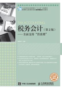 碎叶河