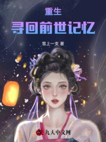 黑夜三百天