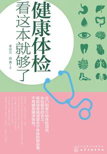 湛蓝