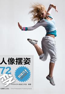 我与明月同行