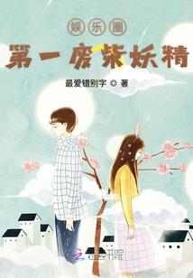 天妖墓