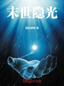 我欲要长生