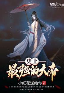 加点横练，横推妖魔圈养地