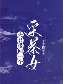 苏木逢春