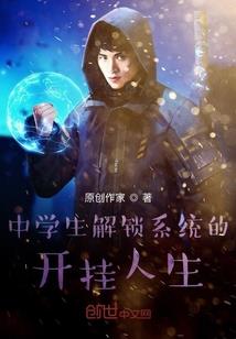 被魔鬼青睐的法神