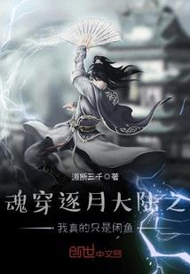 爱上我的助教老师