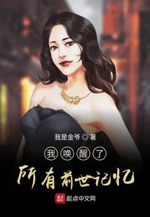 姽婳连翩