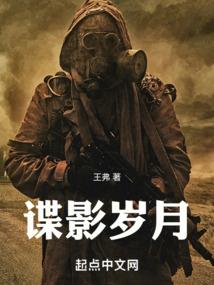 枫羽雨雪之凋零