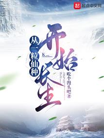 妖孽邪宠：倾世兽妃太撩人