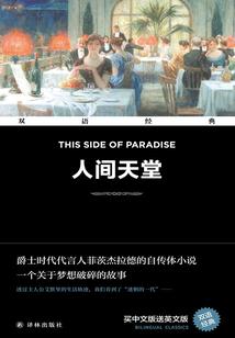 国运战场之人族崛起