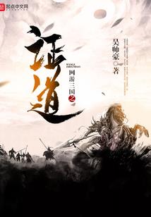 一个八年的奇缘家庭