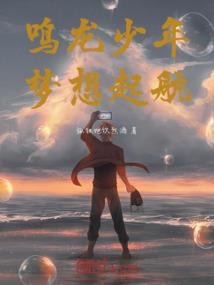 夜的眼
