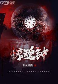千年之恋——来兮相遇