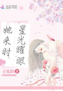 仙魔同道修行路