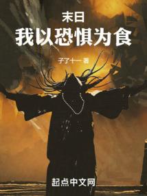 重铸神话