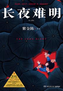 醒知梦