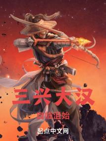 王爷别乱来孽缘