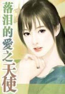血族的吻痕