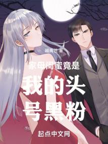偶遇惊情