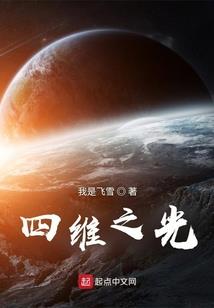 大鱼传奇